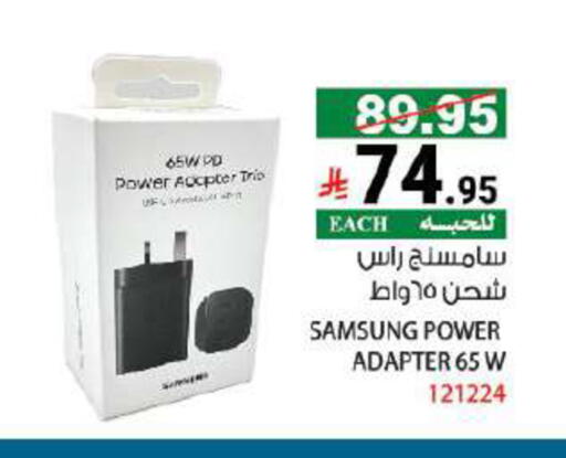 available at House Care in KSA, Saudi Arabia, Saudi - Mecca
