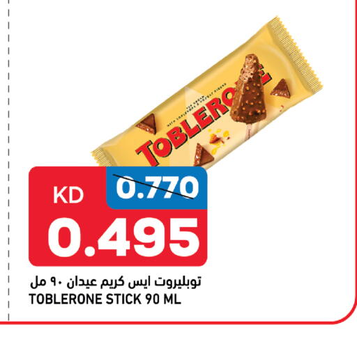available at أونكوست in الكويت - محافظة الجهراء