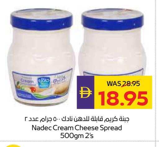 available at أدكووب in الإمارات العربية المتحدة , الامارات - ٱلْعَيْن‎