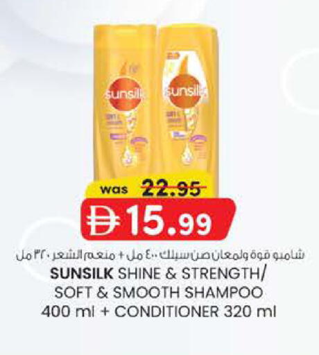 available at K M Trading  in UAE - Fujairah