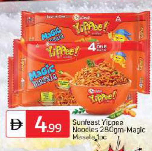 available at TALAL MARKET in UAE - Abu Dhabi