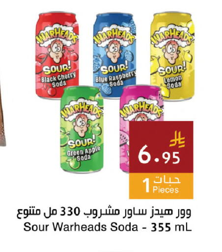 Cherry Raspberry Lemon Apple available at اسواق هلا in مملكة العربية السعودية, السعودية, سعودية - مكة المكرمة