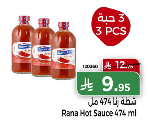 available at Home Market in KSA, Saudi Arabia, Saudi - Mecca