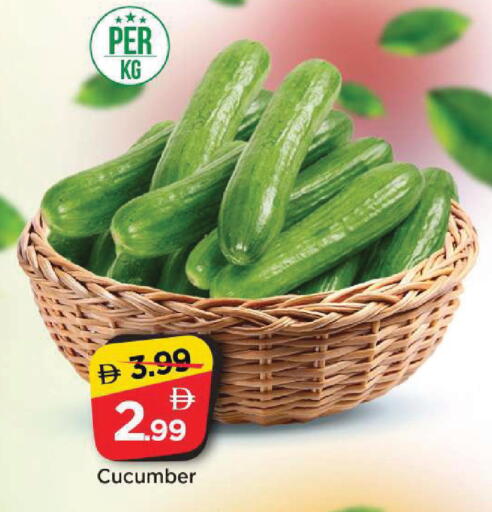 Cucumber available at مارك & سيف in الإمارات العربية المتحدة , الامارات - الشارقة / عجمان
