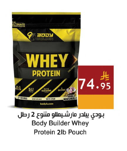 Vanilla available at اسواق هلا in مملكة العربية السعودية, السعودية, سعودية - مكة المكرمة