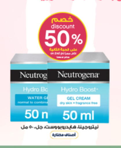 available at Al-Dawaa Pharmacy in KSA, Saudi Arabia, Saudi - Ar Rass