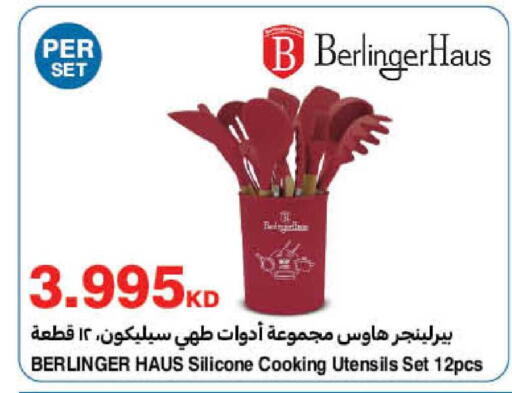 available at هايبرماكس in الكويت - محافظة الجهراء