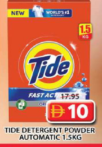 available at جراند هايبر ماركت in الإمارات العربية المتحدة , الامارات - الشارقة / عجمان