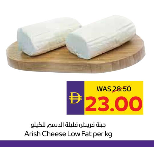 available at أدكووب in الإمارات العربية المتحدة , الامارات - ٱلْعَيْن‎