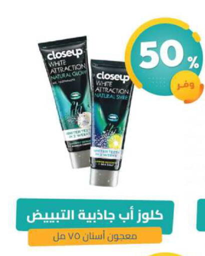 available at صيدلية المتحدة in مملكة العربية السعودية, السعودية, سعودية - سيهات