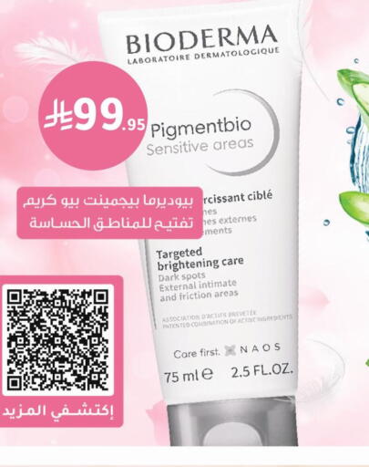 available at Nahdi in KSA, Saudi Arabia, Saudi - Unayzah