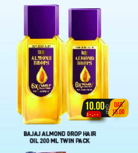 available at مجموعة ريجنسي in قطر - الشمال