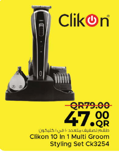 available at Family Food Centre in Qatar - Umm Salal