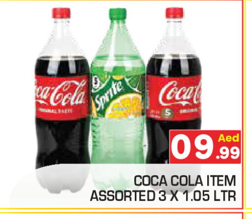 available at Baniyas Spike  in UAE - Umm al Quwain