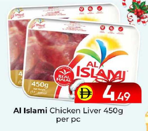 available at مبارك هايبرماركت الشارقة in الإمارات العربية المتحدة , الامارات - الشارقة / عجمان
