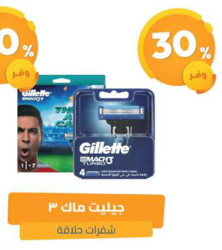 available at United Pharmacies in KSA, Saudi Arabia, Saudi - Bishah