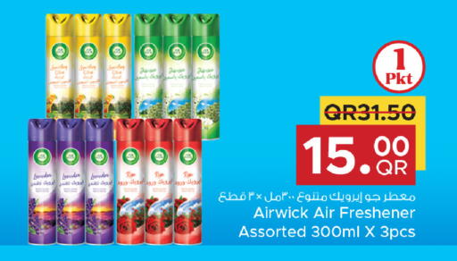 available at Family Food Centre in Qatar - Umm Salal