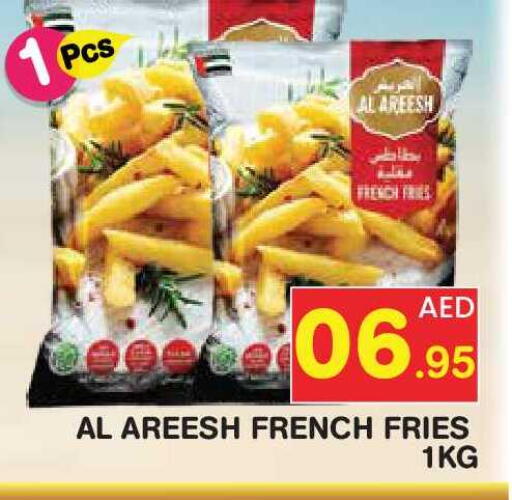 available at سنابل بني ياس in الإمارات العربية المتحدة , الامارات - أبو ظبي