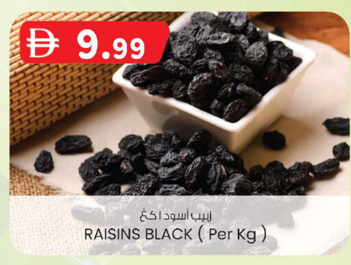 available at صفا اكسبريس سوبرماركت in الإمارات العربية المتحدة , الامارات - أبو ظبي