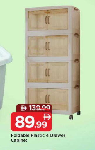 available at مارك & سيف in الإمارات العربية المتحدة , الامارات - الشارقة / عجمان