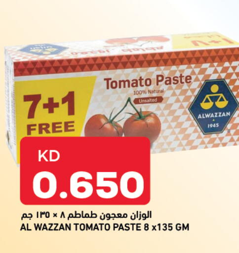 Tomato available at أونكوست in الكويت - مدينة الكويت
