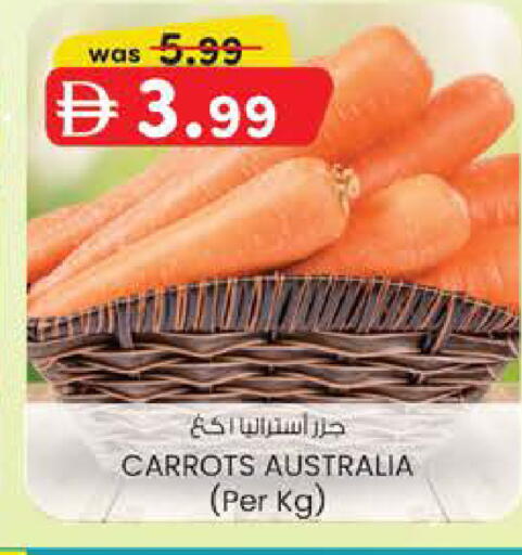 from Australia available at K M Trading  in UAE - Fujairah