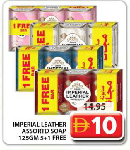 available at جراند هايبر ماركت in الإمارات العربية المتحدة , الامارات - الشارقة / عجمان