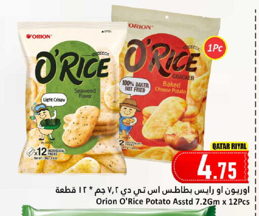 Potato available at دانة هايبرماركت in قطر - الريان