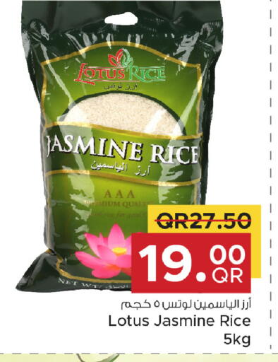 available at Family Food Centre in Qatar - Al-Shahaniya