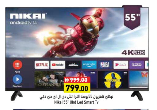 available at Aswaq Ramez in UAE - Sharjah / Ajman