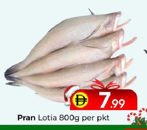 available at مبارك هايبرماركت الشارقة in الإمارات العربية المتحدة , الامارات - الشارقة / عجمان