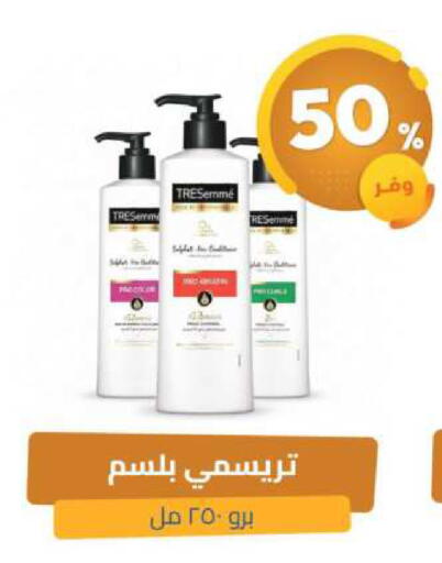 available at United Pharmacies in KSA, Saudi Arabia, Saudi - Hail