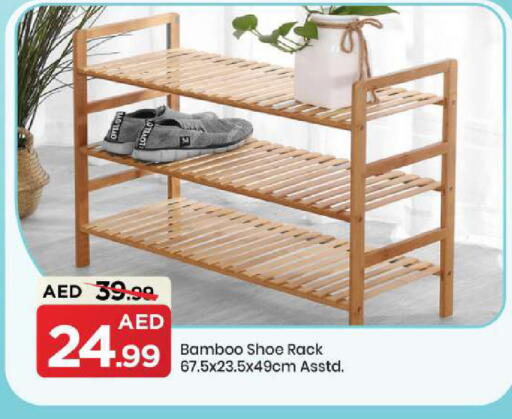 available at مارك & سيف in الإمارات العربية المتحدة , الامارات - أبو ظبي