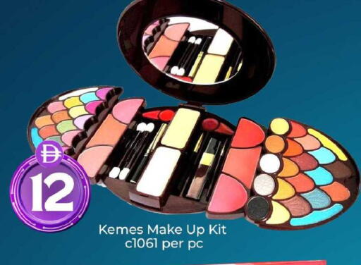 available at مبارك هايبرماركت الشارقة in الإمارات العربية المتحدة , الامارات - الشارقة / عجمان