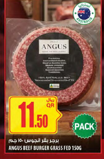 available at شركة الميرة للمواد الاستهلاكية in قطر - أم صلال