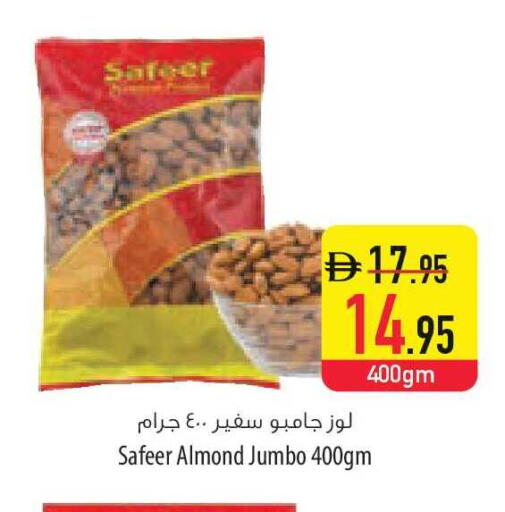 available at السفير ماركت in الإمارات العربية المتحدة , الامارات - الشارقة / عجمان