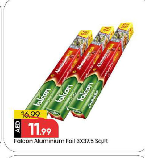 available at مارك & سيف in الإمارات العربية المتحدة , الامارات - أبو ظبي