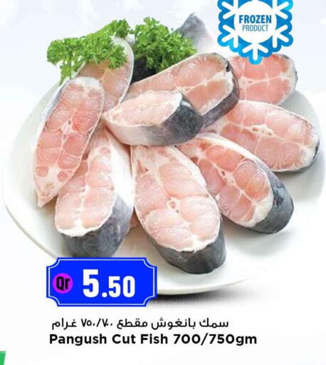 available at Marza Hypermarket in Qatar - Al Daayen