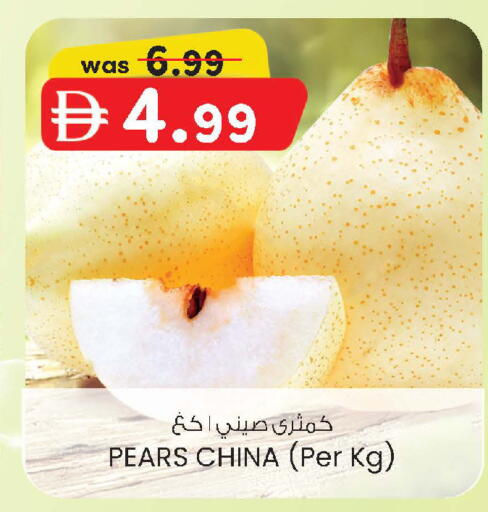 from China available at Safa Express Supermarket in UAE - Abu Dhabi