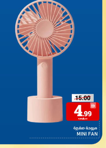 available at النادي هايبرماركت in الإمارات العربية المتحدة , الامارات - الشارقة / عجمان