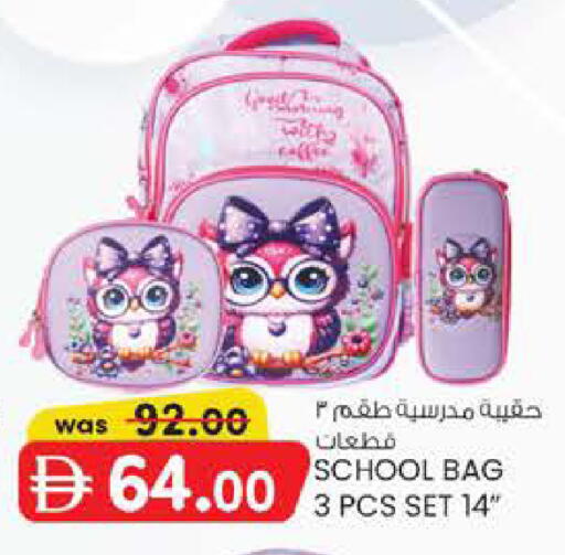 available at K M Trading  in UAE - Fujairah