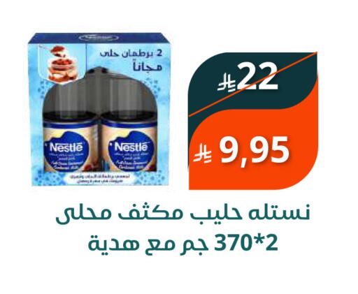 available at سعودى ماركت in مملكة العربية السعودية, السعودية, سعودية - مكة المكرمة