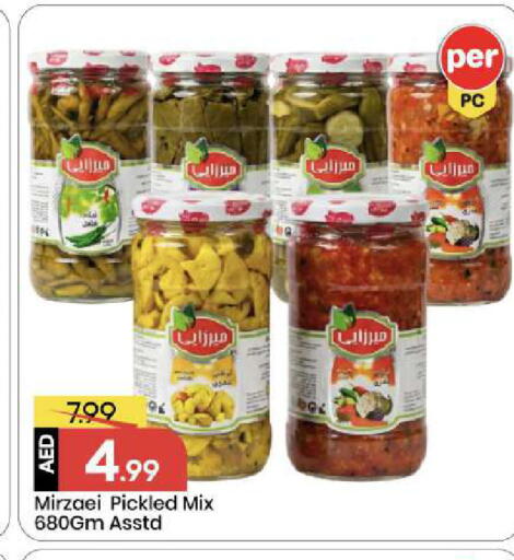 available at مارك & سيف in الإمارات العربية المتحدة , الامارات - أبو ظبي