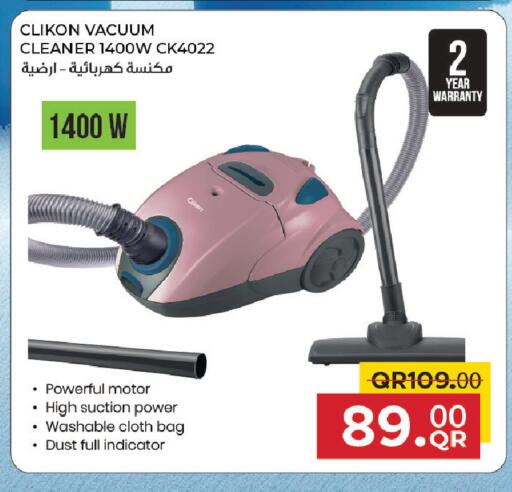 available at مركز التموين العائلي in قطر - الدوحة