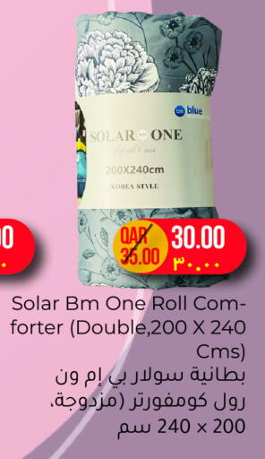 available at مجموعة ريجنسي in قطر - الدوحة