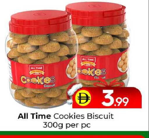 available at مبارك هايبرماركت الشارقة in الإمارات العربية المتحدة , الامارات - الشارقة / عجمان