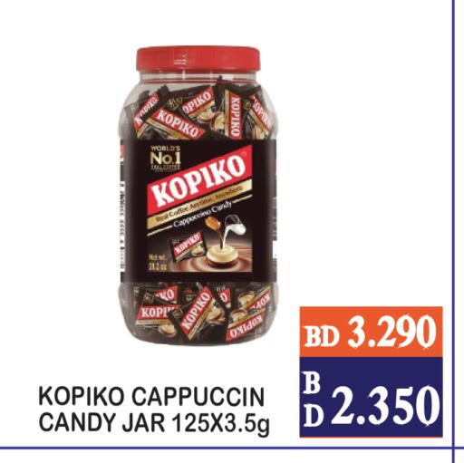 available at سيتي مارت in البحرين