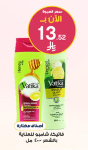 available at Al-Dawaa Pharmacy in KSA, Saudi Arabia, Saudi - Al Khobar