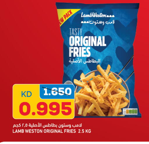 available at أونكوست in الكويت - محافظة الأحمدي