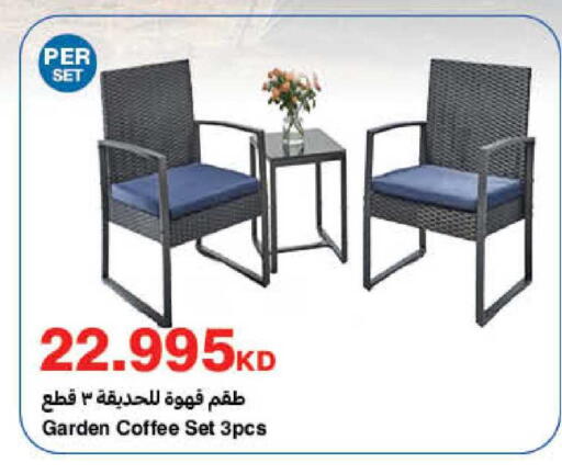 available at هايبرماكس in الكويت - مدينة الكويت